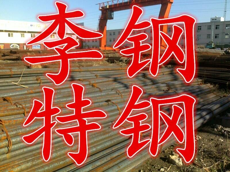 连云港绿盛金属材料有限公司诚聘英才